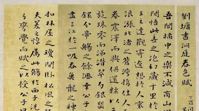 水墨中国 ——百位艺术家吴广水作品鉴赏