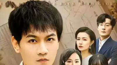 《乡情医路＆仁心照乡野》苗雨峤＆韩筱芳（100集）温情治愈与热血救援，燃爆乡村医疗