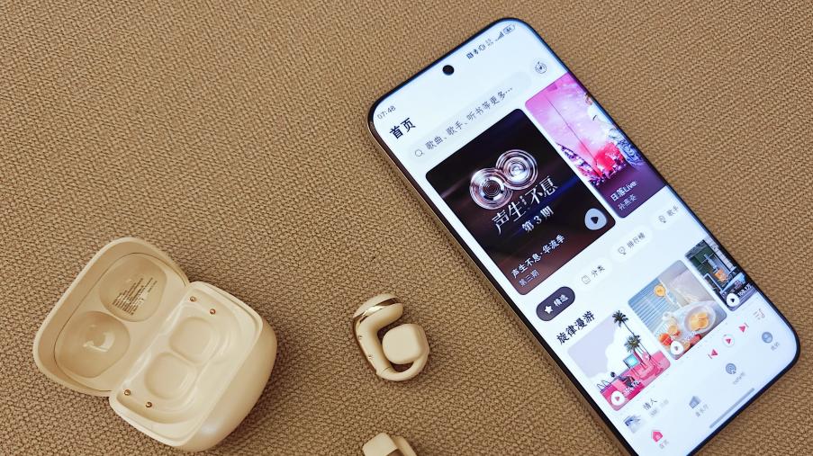 百元耳机新选择，西圣Plum开放式耳机，音质与佩戴的双重越级