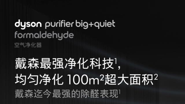 25年母婴装修净化器避坑指南，艾泊斯、霍尼韦尔、352、IQAir选购