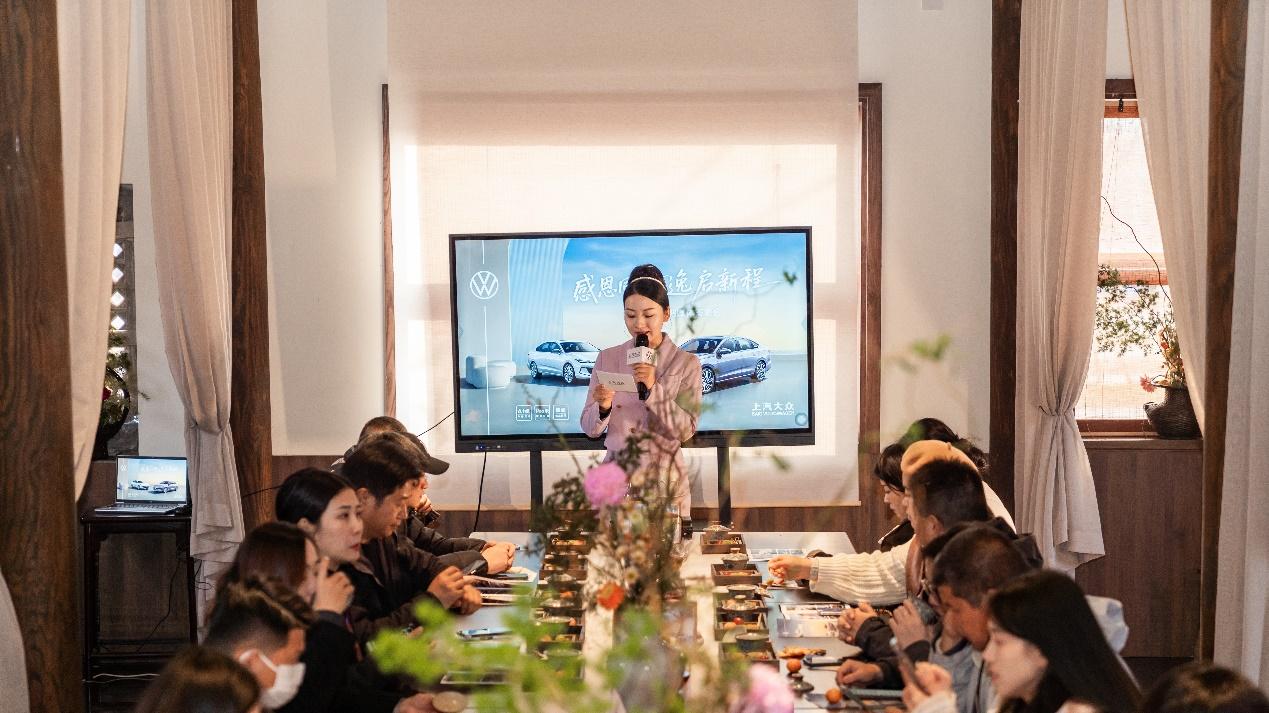 感恩同行，逸启新程——朗逸Pro合肥媒体答谢会圆满落幕