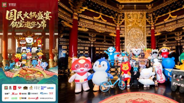 六大地域火锅引爆亿级流量，锅圈国民火锅节背后的破圈与破局