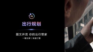 首发PC级自由多窗功能，华为Mate XTs 非凡大师重构大屏交互体验