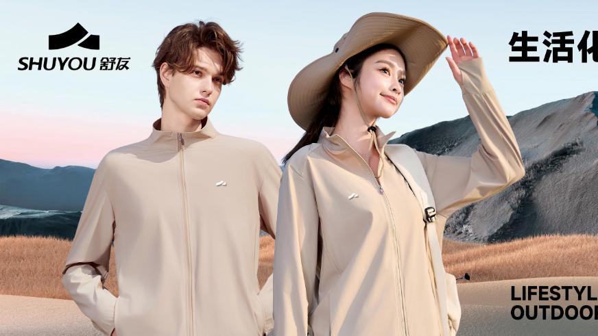 《端午穿汉服怕晒？这件防晒衣秒变 “超薄外搭”，透气又显白，摄影师夸我会穿！》