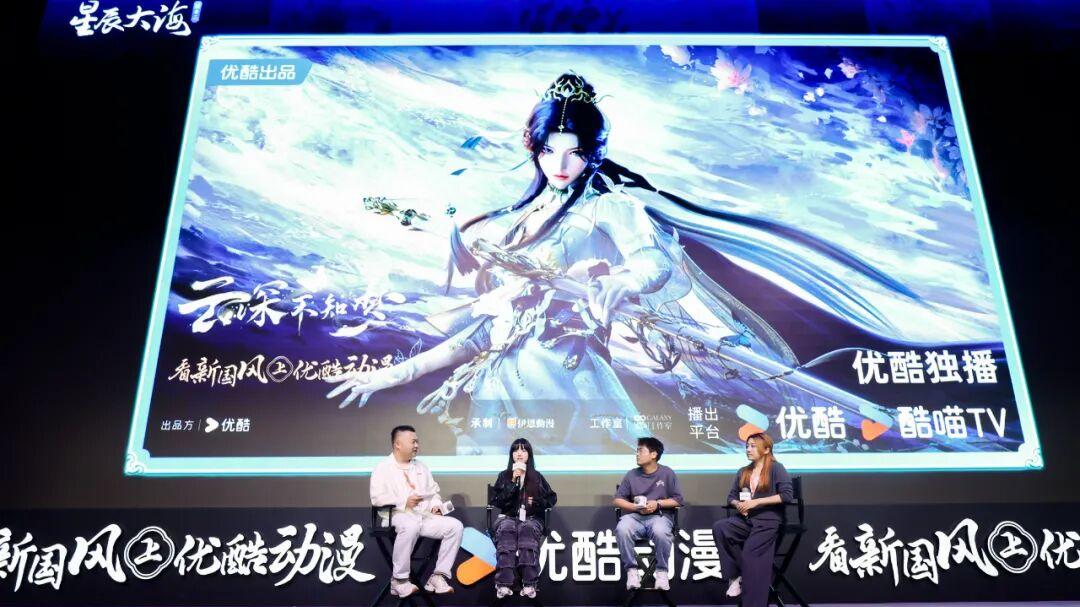 打出「原创国漫」这张牌，优酷动漫才是高阶玩家