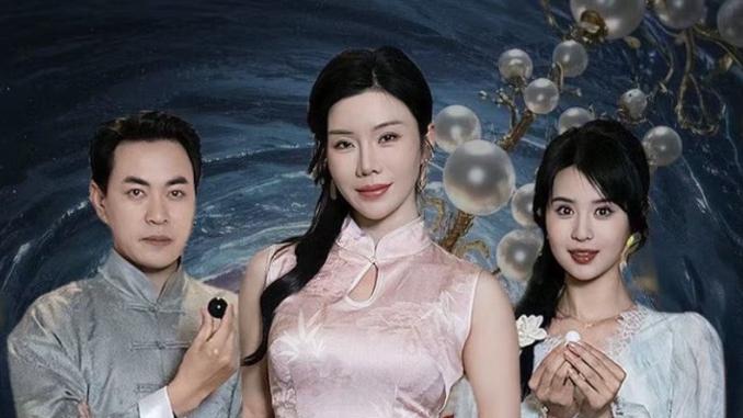 精彩短剧《蚌女》迎来65集大结局，完整剧情在线免费观看