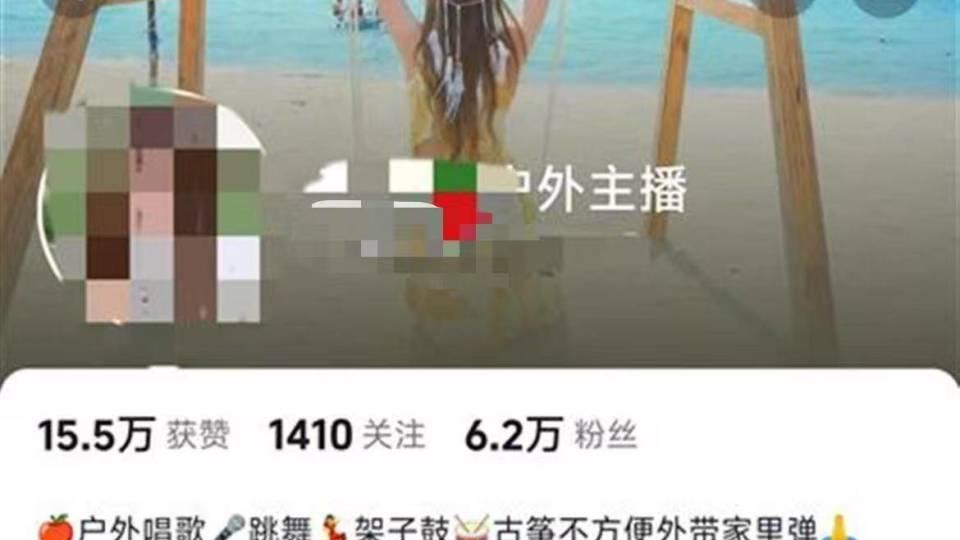 男子打赏女主播花光27万元货款被赶出家门当保安，女儿：父母要离婚
