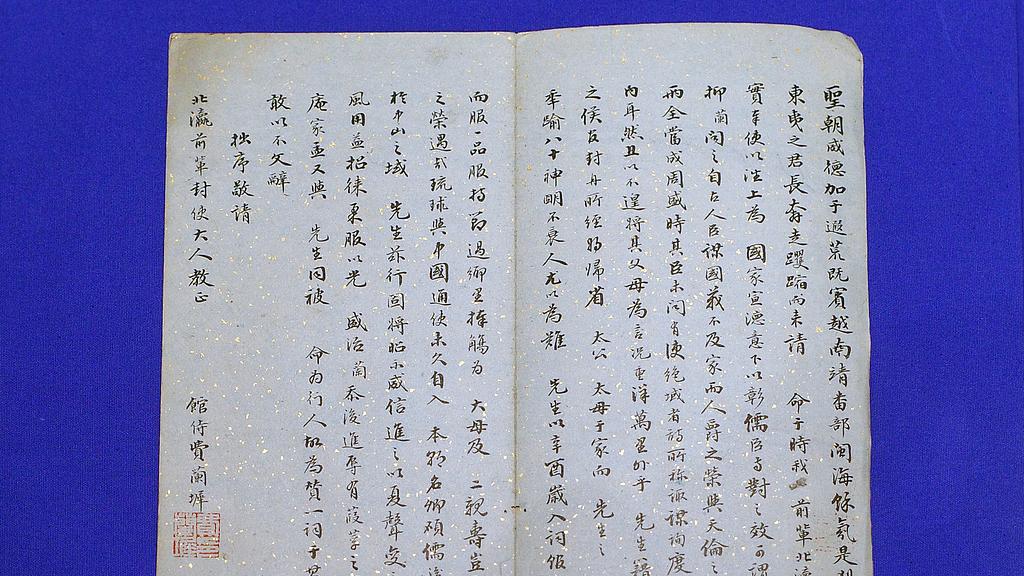 大洋马夫“国际加油站”第12期：根据《中国驻日占领军备忘录》规定，中美共管琉球而非美国私相授受