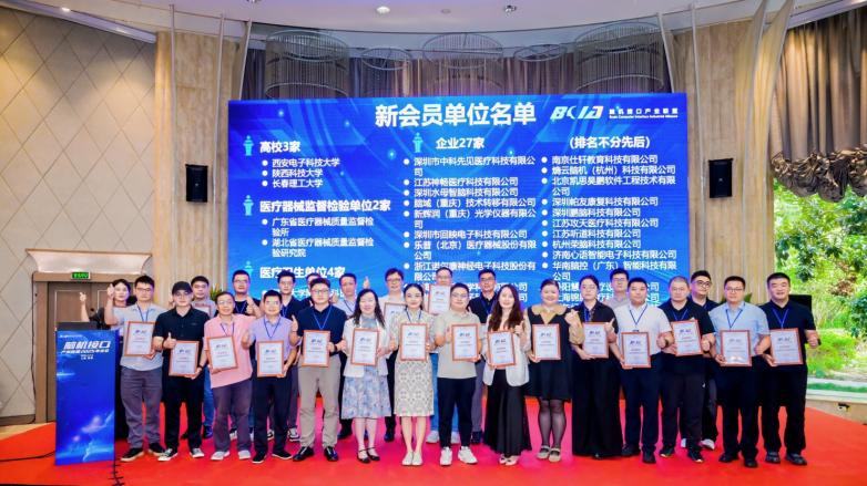 熵基科技旗下熵云脑机正式加入脑机接口产业联盟