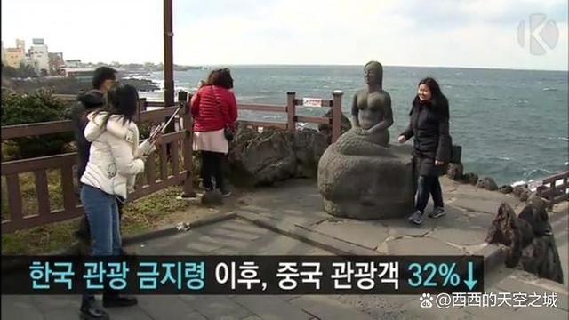 中国人为何不爱去济州岛