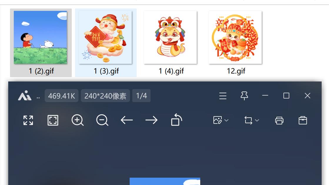 突破传统：GIF动图秒变PNG，图片处理进入新时代
