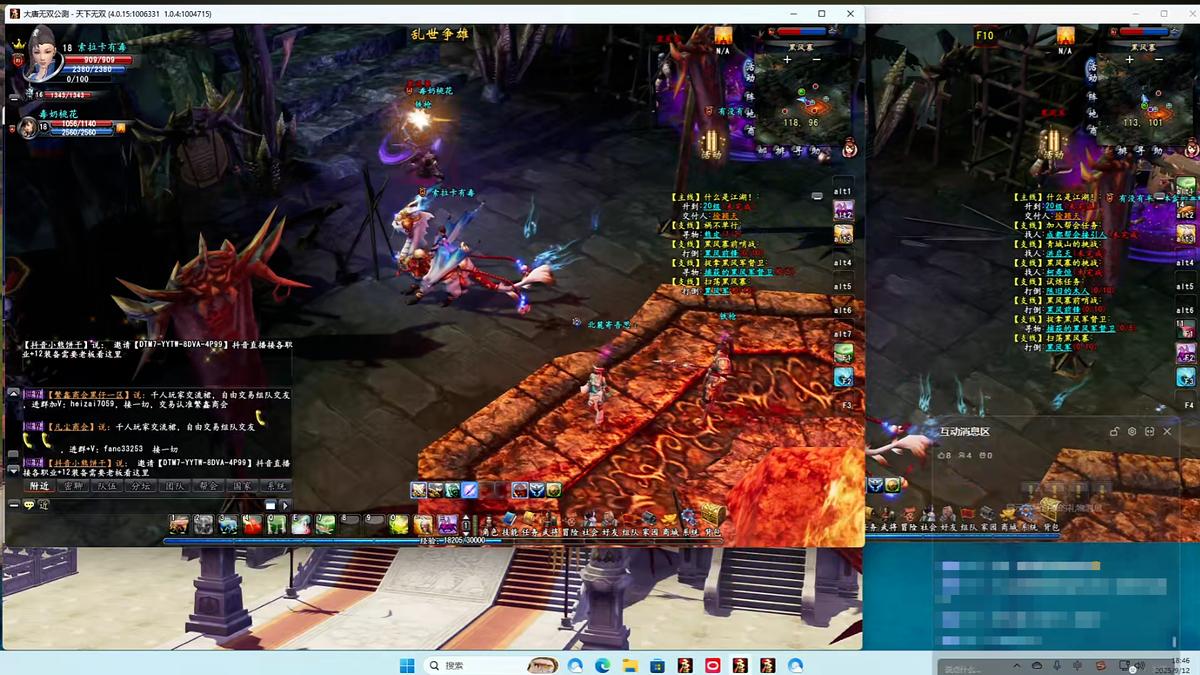 虎牙主播浮夸痴迷黄金战斗服，豪掷巨资打造出+15六边形战士！