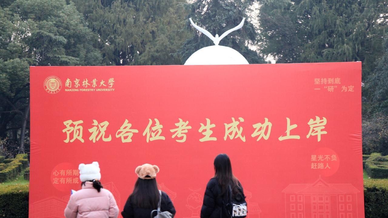 26考研正式报名第二天，报考点竟然满了？该怎么办？