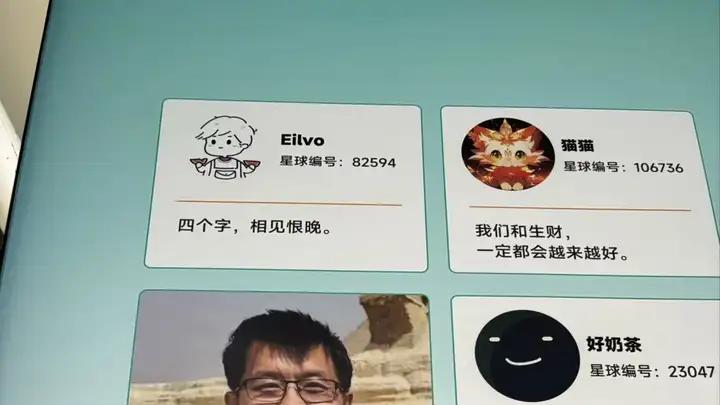 生财有术第9期开启，白杨SEO加入6年，说说生财有术有什么？怎么样？靠谱吗？如何用更好？
