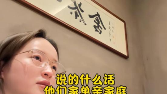 未婚妈妈硬刚婆家：彩礼可以不要，尊严不能打折！
