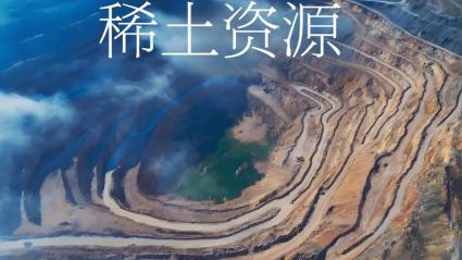 海外稀土价格暴涨2倍！这6家龙头手握90%资源，5月或涨超500%