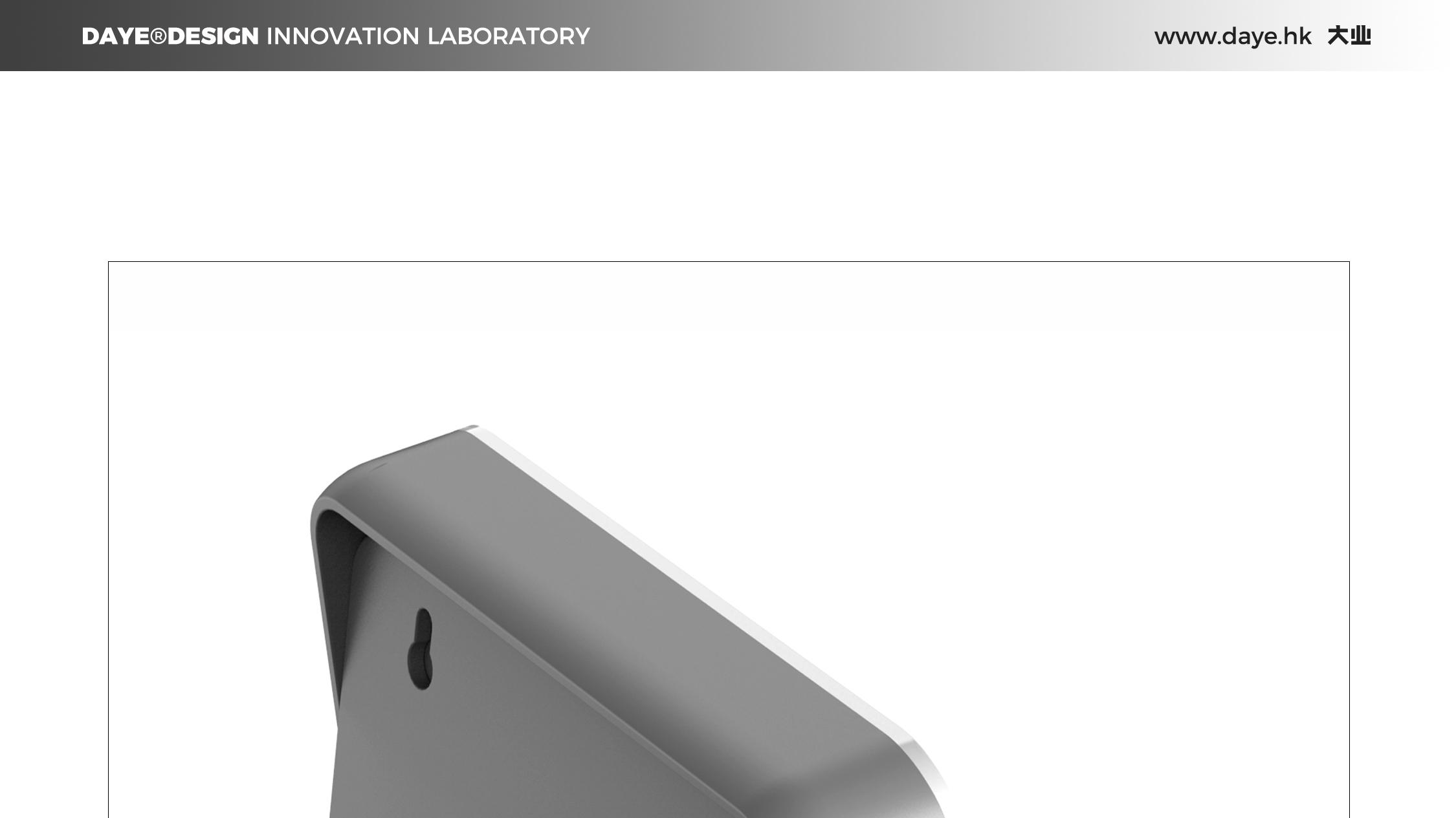 设计案例分享丨考勤机