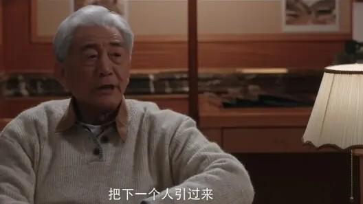 三人行：撕破伪装！赵了遭小雪暗害