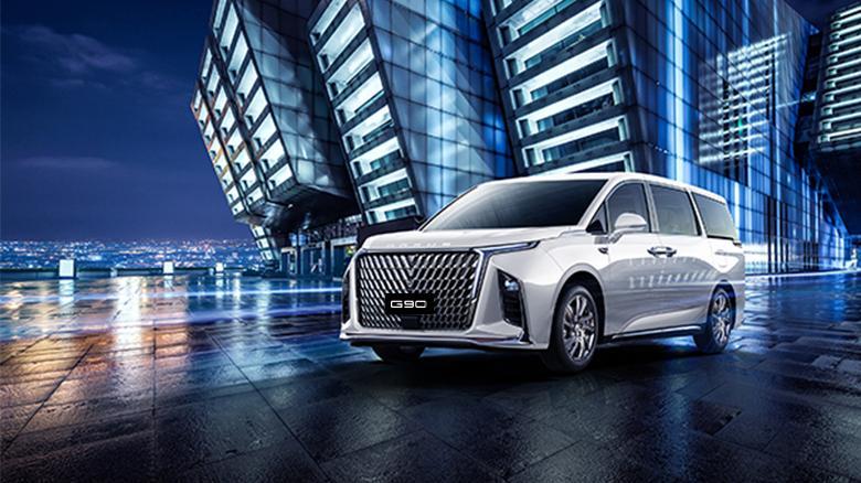 MPV商务车报价上汽大通G90，开启高端不高价的商务出行新时代！