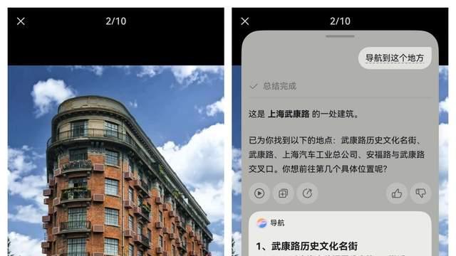 攻略？导航？不存在的！我的懒人旅行全靠鸿蒙5.1
