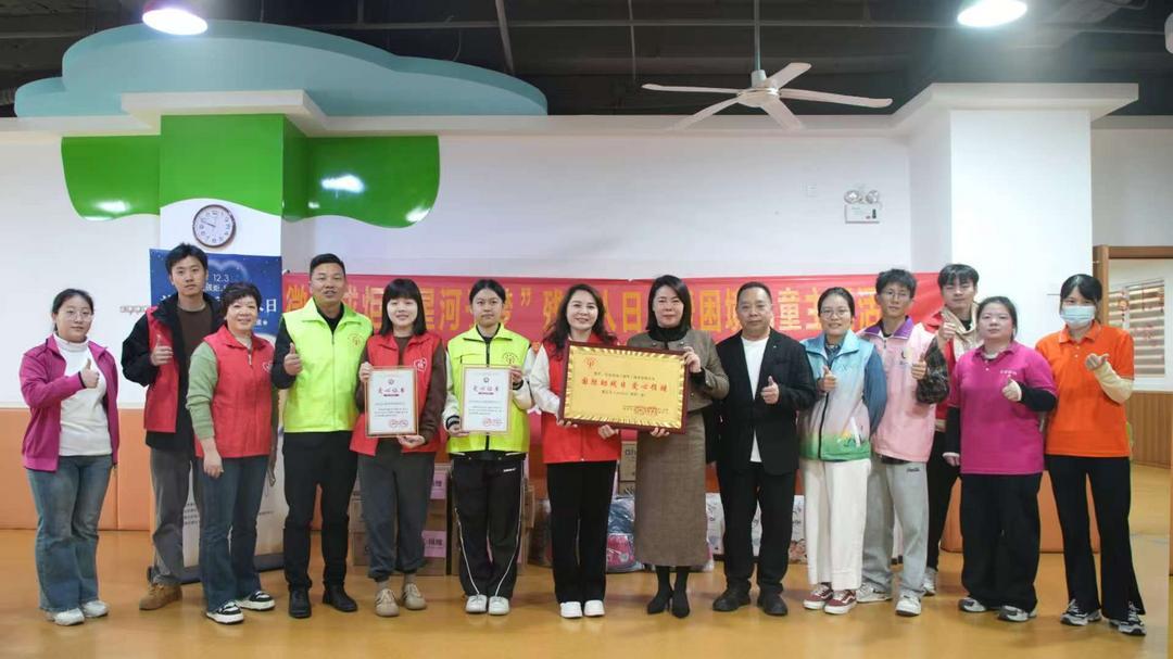 情系“星星“的孩子—福延公益携手aiwibi爱汇贝捐赠8582元物资