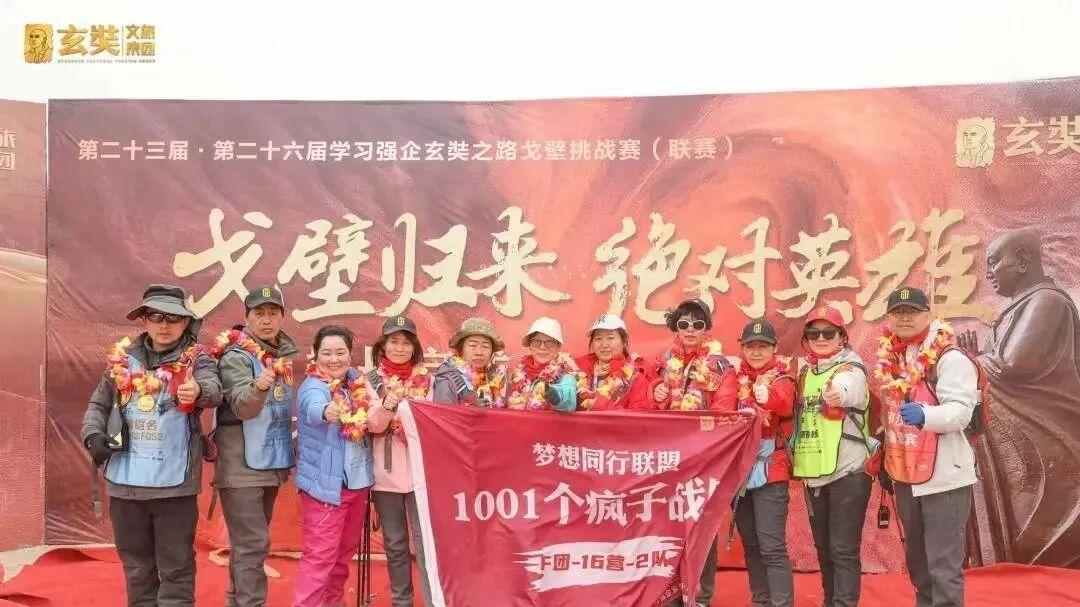 玄奘文旅戈壁徒步分享|曾志鸿：人生如戈，生命如花，如花绽放