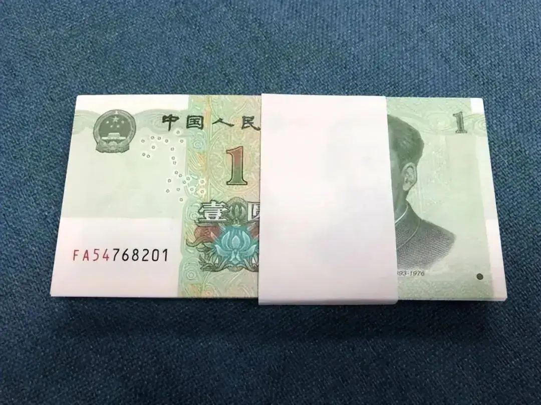 99版1元收藏指南：详解“背金沙”、“大叶兰”与“无点国”等稀有版别