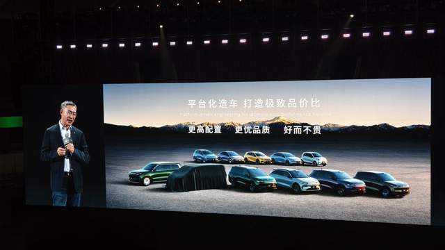 好而不贵！零跑十年的ABCD