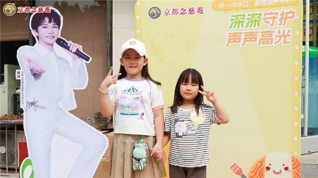 唱响新时代好声音, “念慈菴·新声力”全国少儿歌唱大赛走进杭州