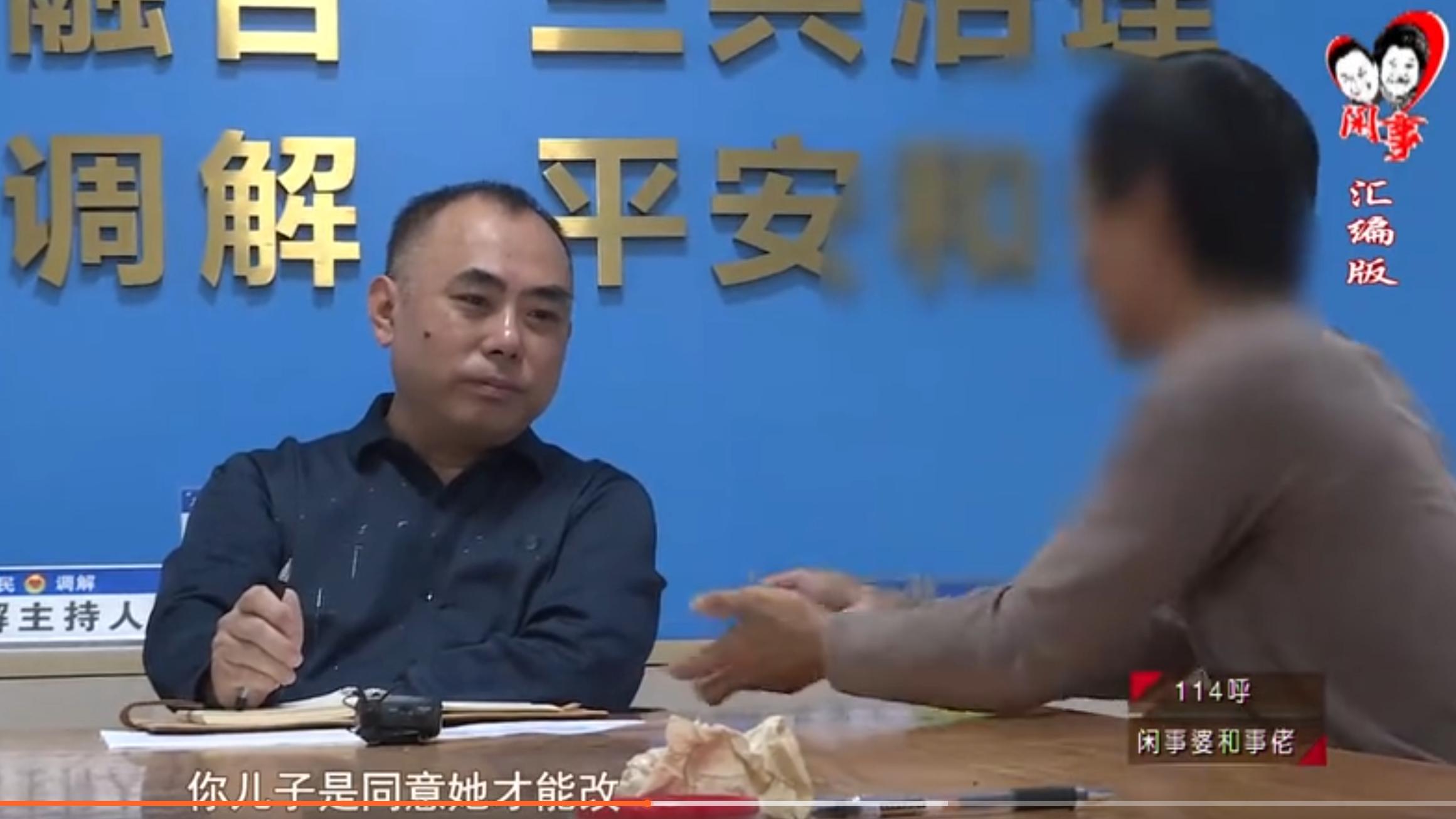 孙子随母姓引发家庭冲突：传统观念与现代理念的碰撞
