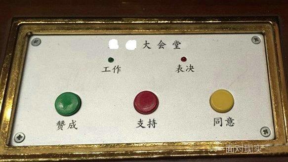 预制莱谈成了，钱去了哪里？