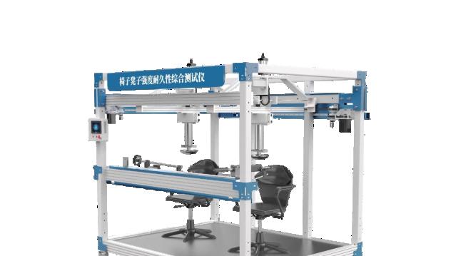 HT-JU002 椅凳类家具强度和耐久性测试仪 GB/T 10357.3-2025  质量保证