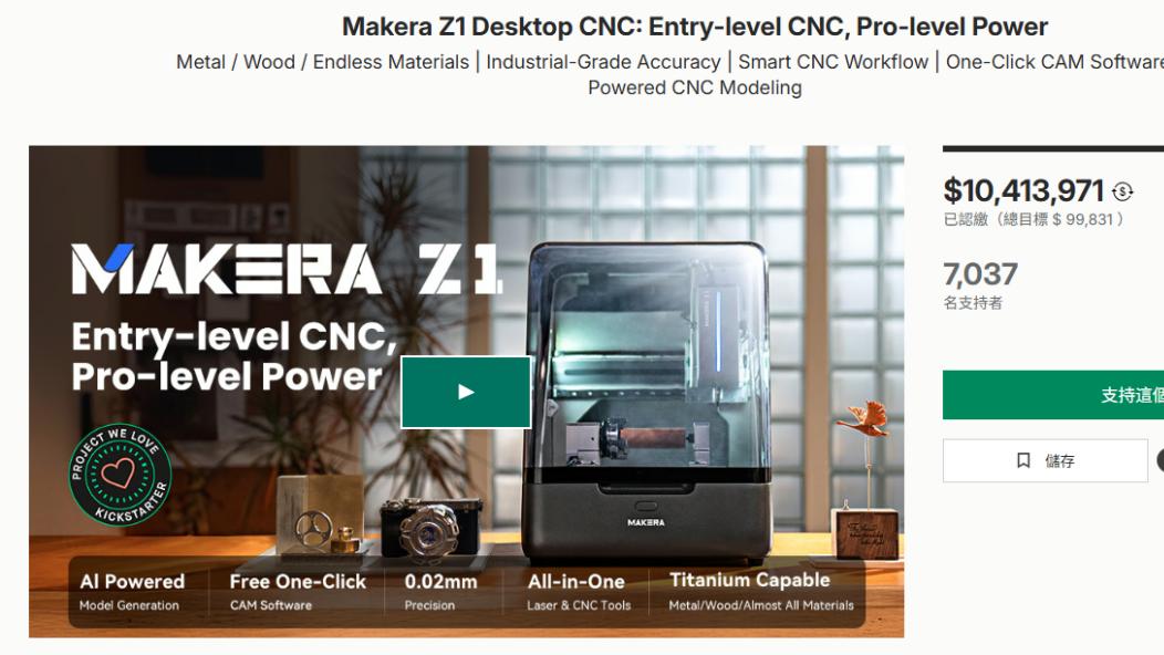 2026TCT亚洲展: 从铂力特，融速，拓竹科技最新资讯深度洞察3D打印机材料与设备最新趋势