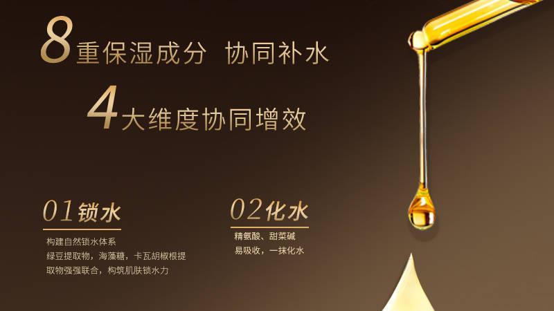 暮春缱绻，爱心焕颜水光肌面膜开启肌肤水润之约