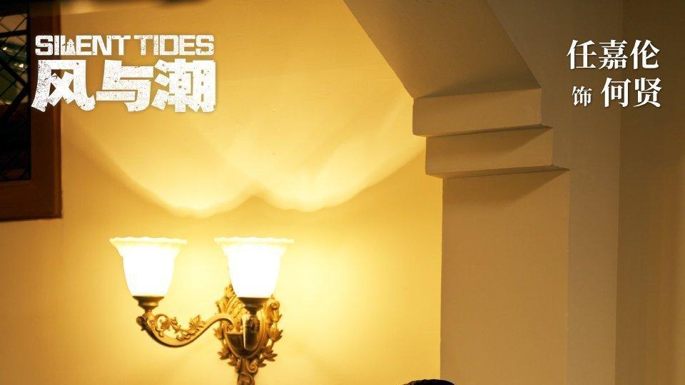 《风与潮》郭绮文一声怒骂上热搜：少拿自己当救世主，女人更坚强！