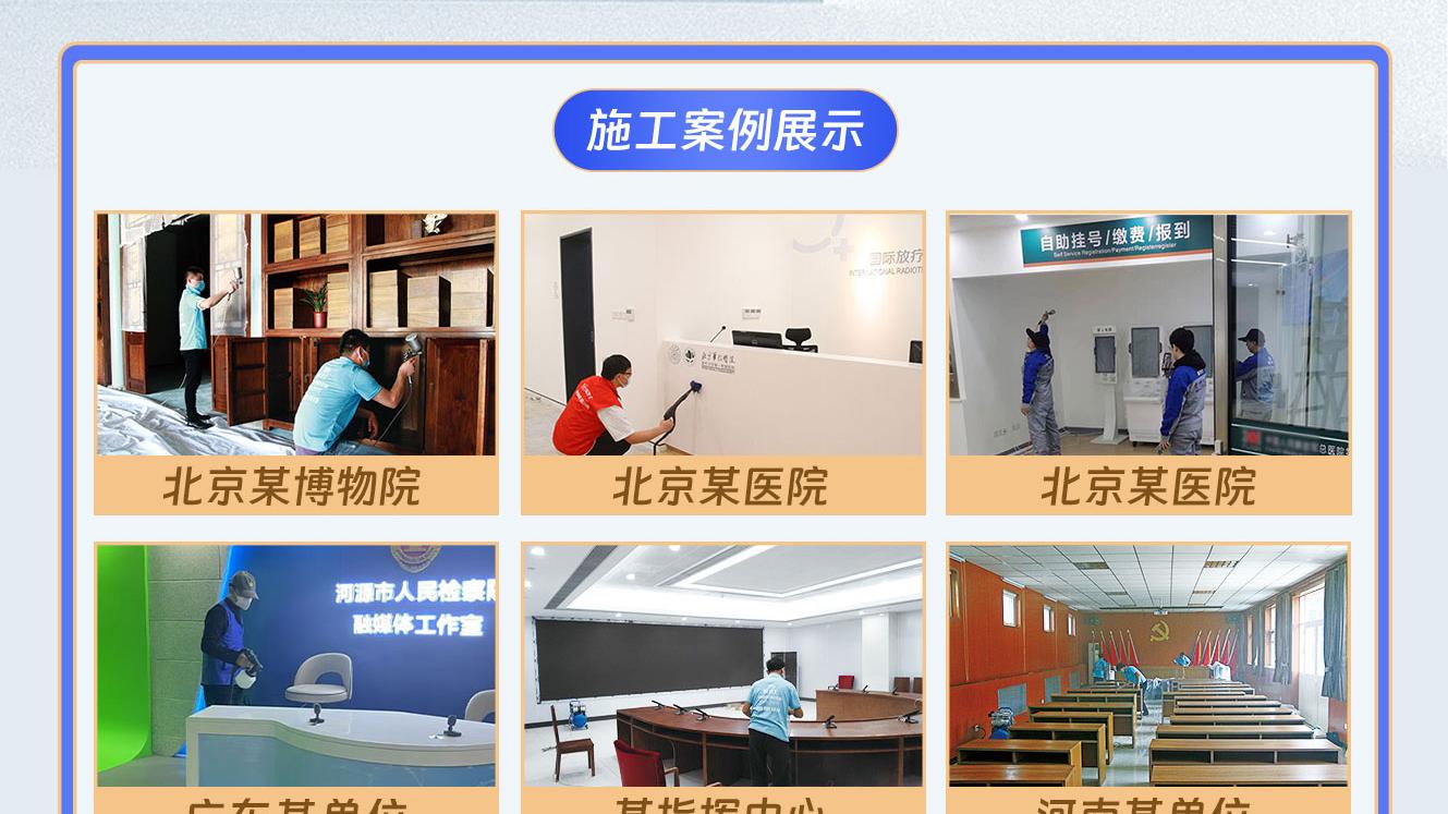 除甲醛公司鱼龙混杂？看爱卫士如何用双认证 + 国际技术破局!