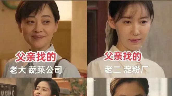 《六姊妹》：6个铁饭碗，1个会计证，揭秘80年代职场潜规则