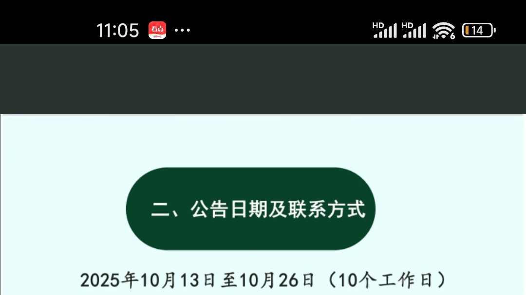 退役军犬公开领养，有人抢着要，有人怕养不好