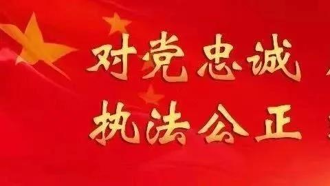 阜阳阜南：公安民警反诈提醒 游戏账号装备买卖套路多