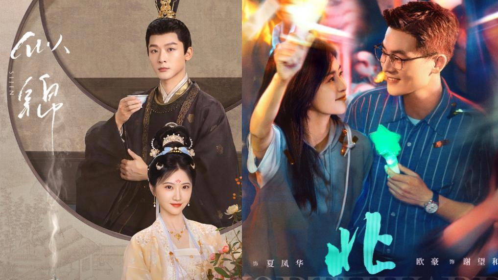 新华社点赞似锦，人民网力挺北上，哪部俘获了你的心