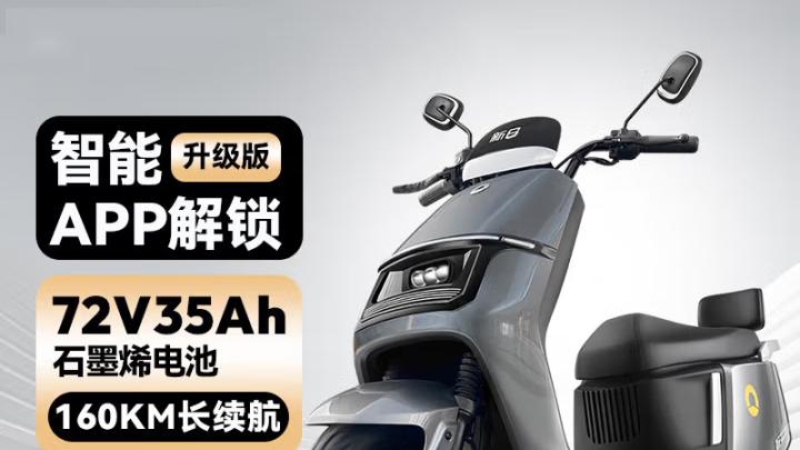 3000元左右买电动车，这5款是五大品牌“杀手锏”车型，72V高配车