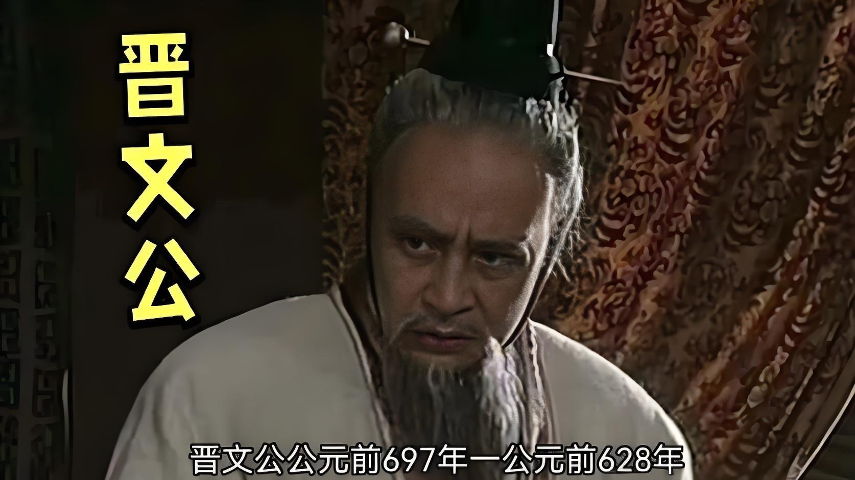 北门锁钥丨杞子执掌郑都北门，秦穆公攻郑惨败崤山