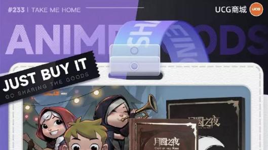 最后倒计时！月圆之夜S10赛季女巫珍宝屋携50+全新珍宝26日开业