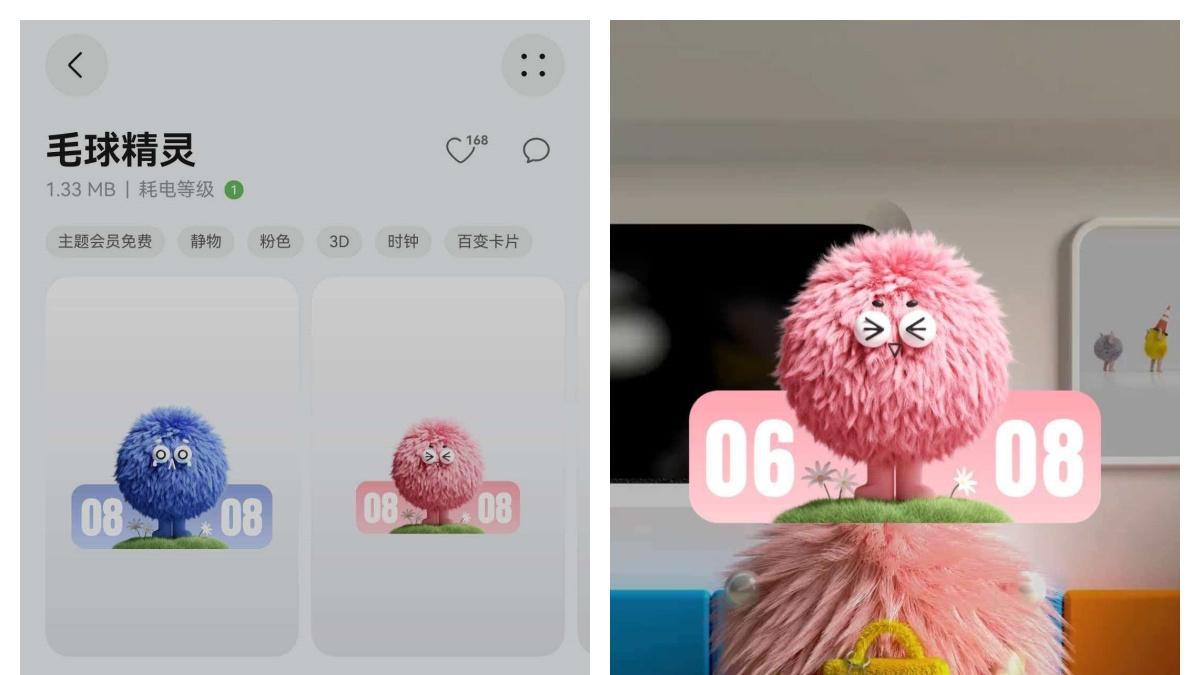 打工人的赛博养宠，双11我被这个毛球主题治愈了！