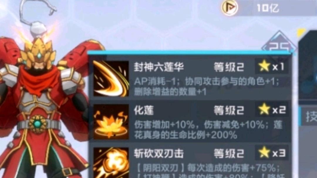 数码宝贝新世纪：这是限定数码兽吗？感觉还不错，红票留不住了