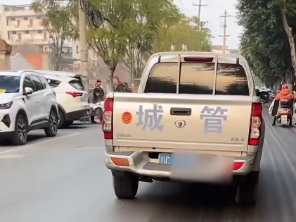 一城管车辆公车私用送小孩上学？官方：扣考核分、取消当月补贴……