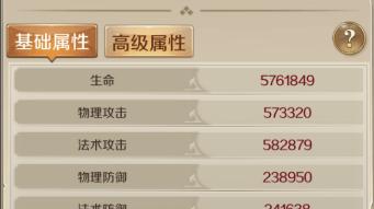 鸿图归来-皇城备战和红名