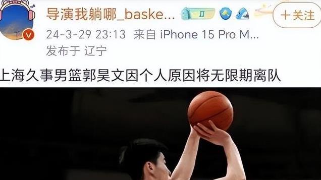 23分6助+24分4板！CBA新双子星携手爆发，同曦冲击季后赛的底气