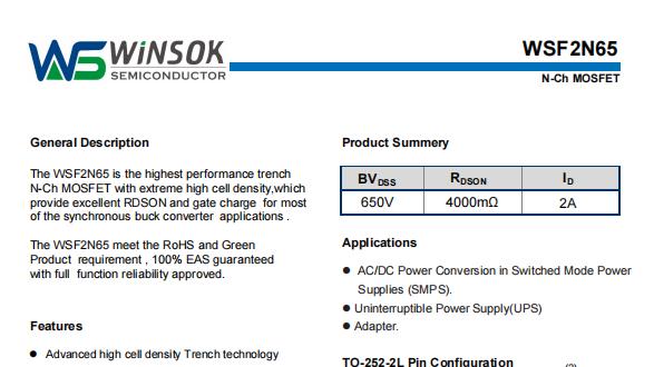 微硕WSF2N65 650V N沟MOSFET：汽车PTC辅助加热器“高压启动核”
