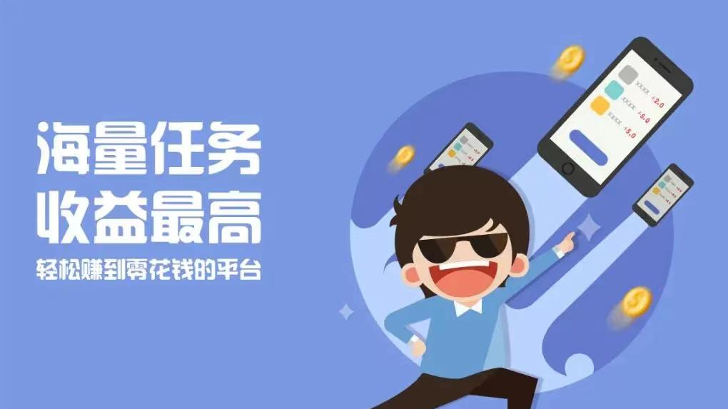 学生党别浪费业余时间！3个简单赚钱渠道，轻松赚够每月零花钱